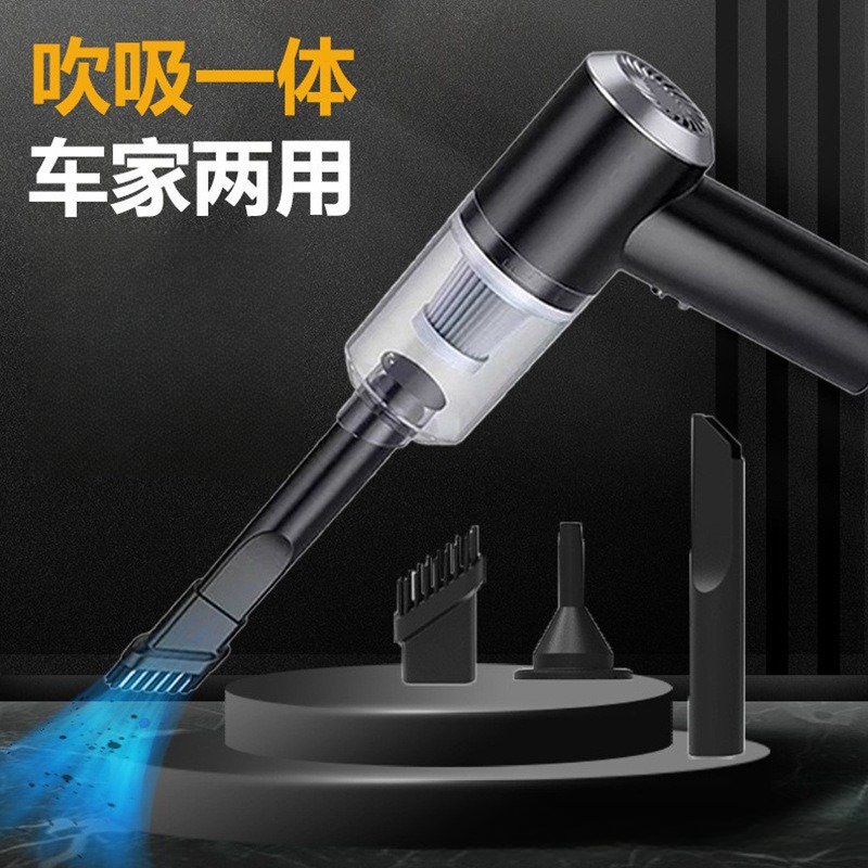 新款车载无线吸尘器手持式强力大吸力吹吸两用充电式家车清洁毛发
