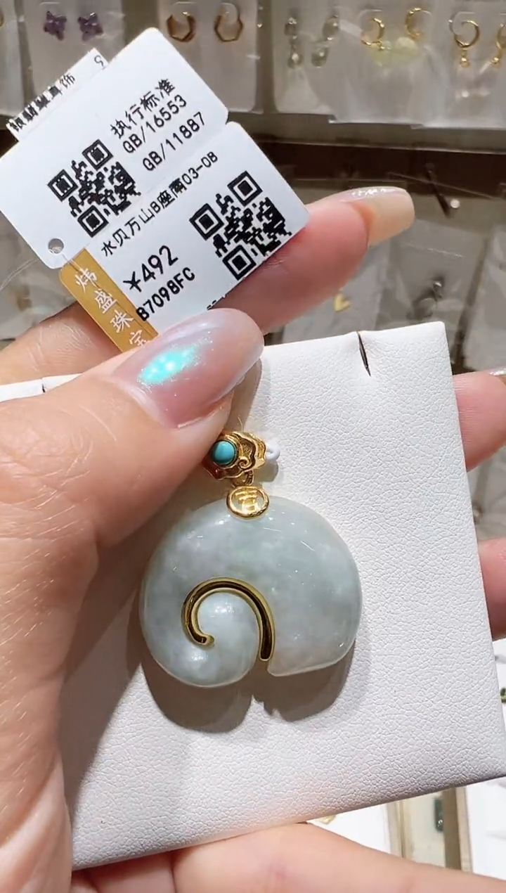 颈饰18K金镶嵌翡翠@@