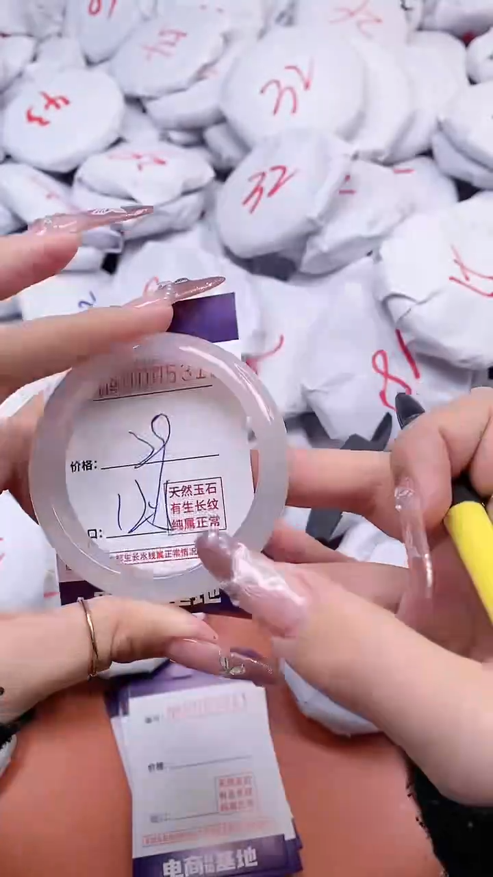 【闪购商品】玛瑙/玉髓手镯未镶嵌5310