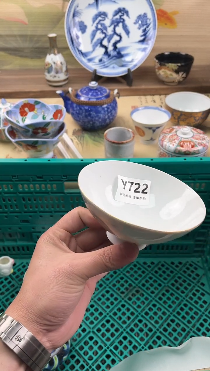 瓷片用****6722                           