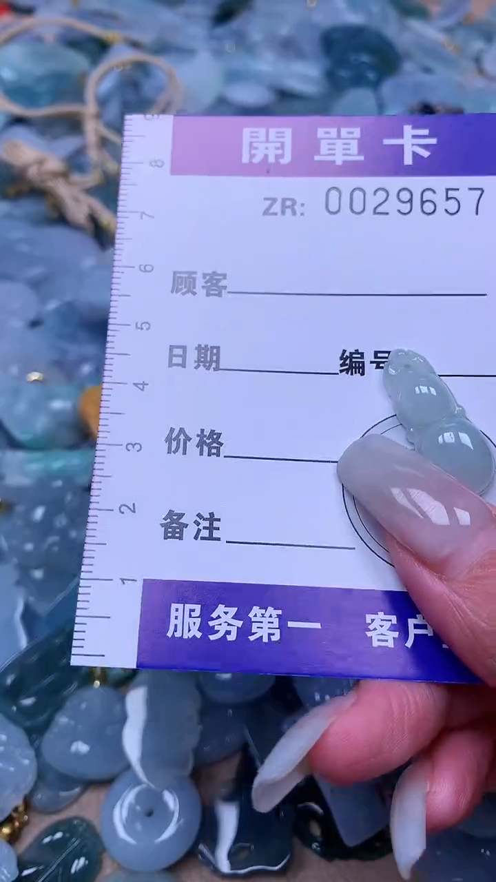颈饰未镶嵌翡翠翡翠A货 多样性发其一（不含链）
