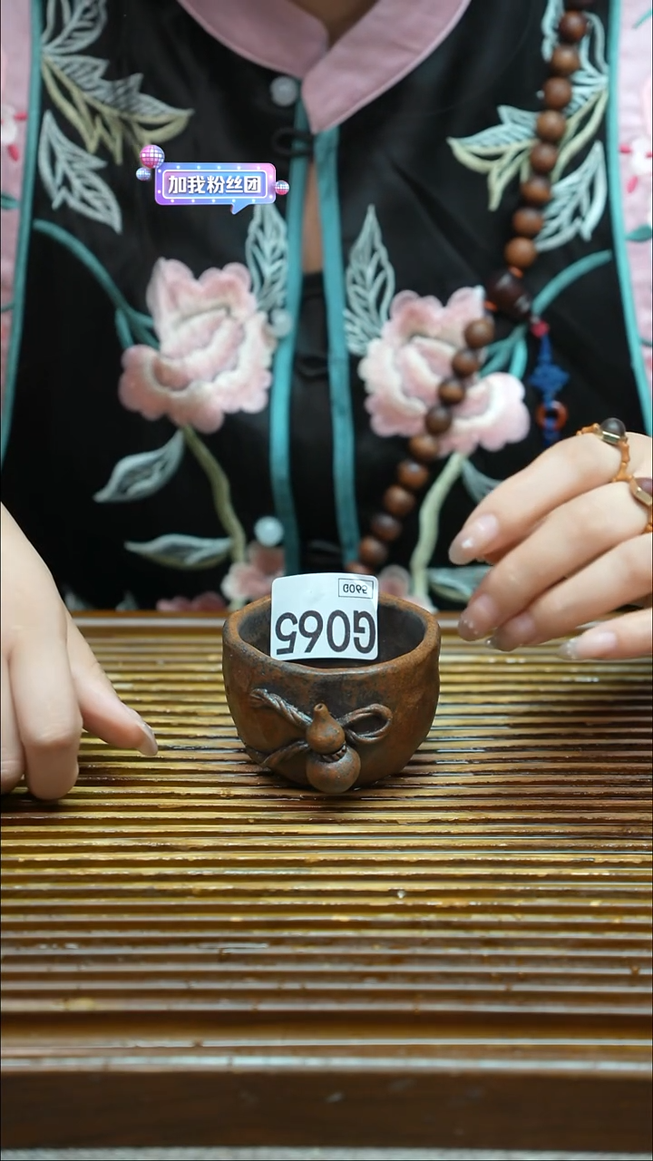 万古烧粗陶手工茶具