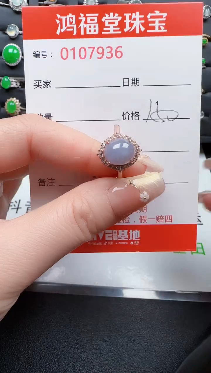 【闪购商品】翡翠戒指银S925镶嵌7936
