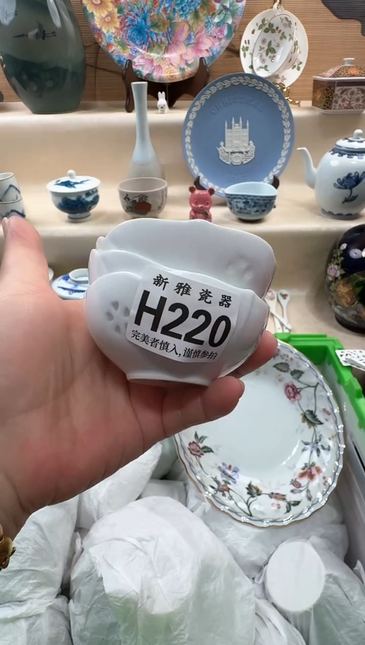 瓷片S***e          H220