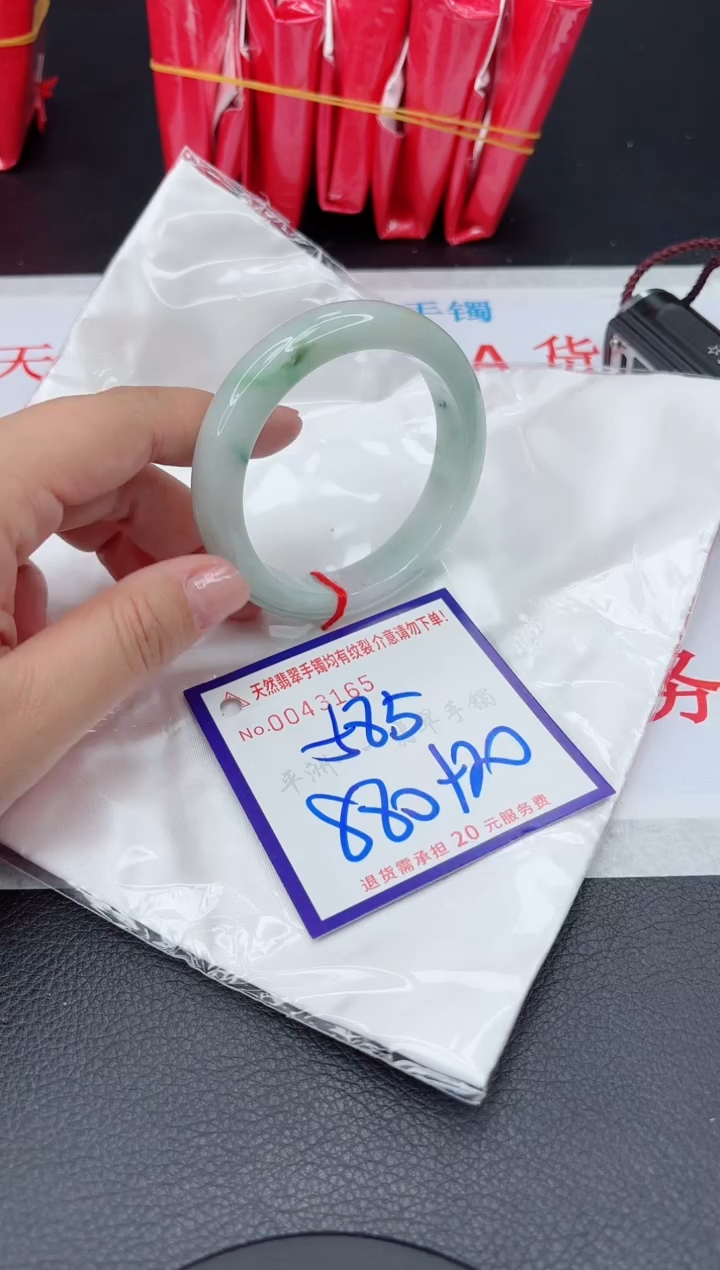 【闪购商品】翡翠手镯未镶嵌111111111111111
