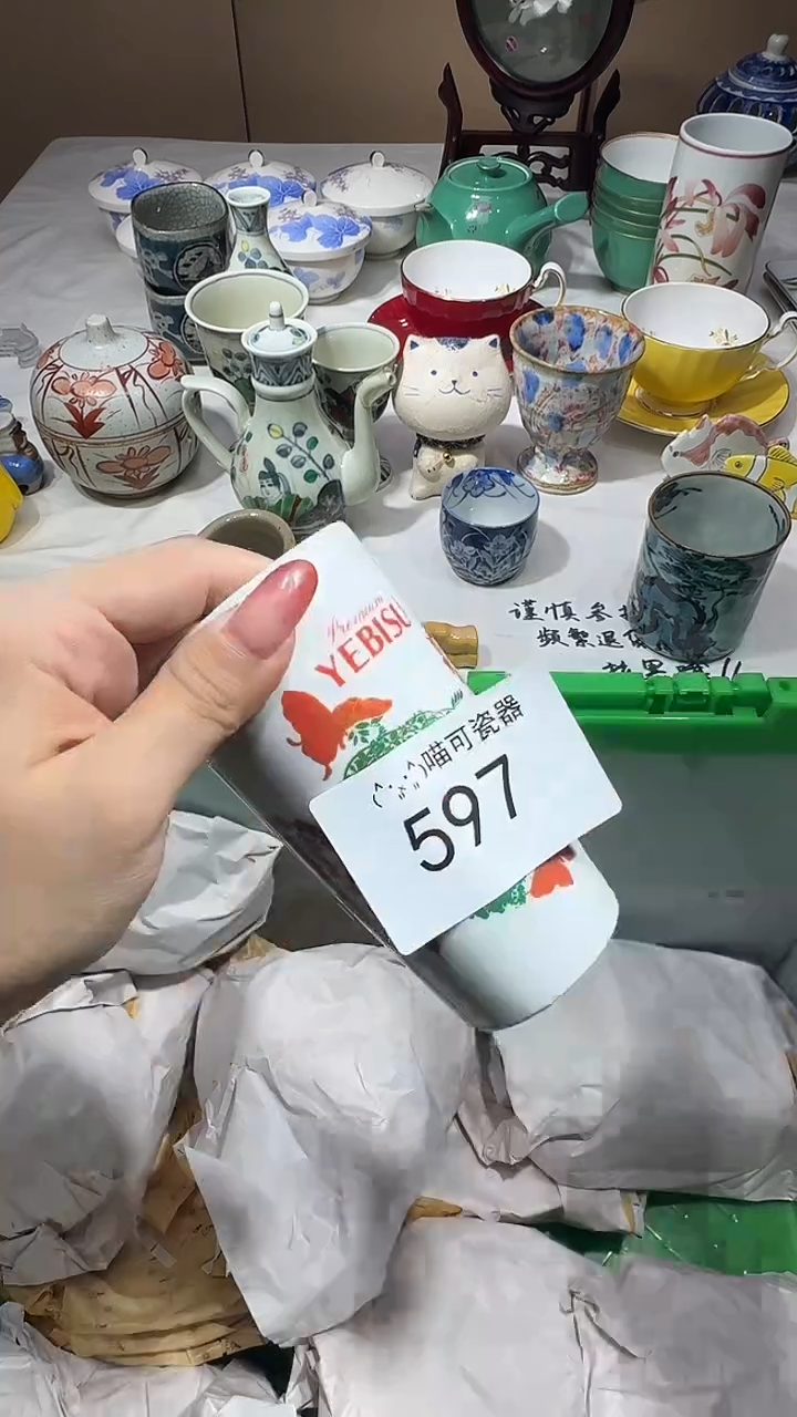 瓷片田*子7 喵可瓷器 闪购类型 定向 田田