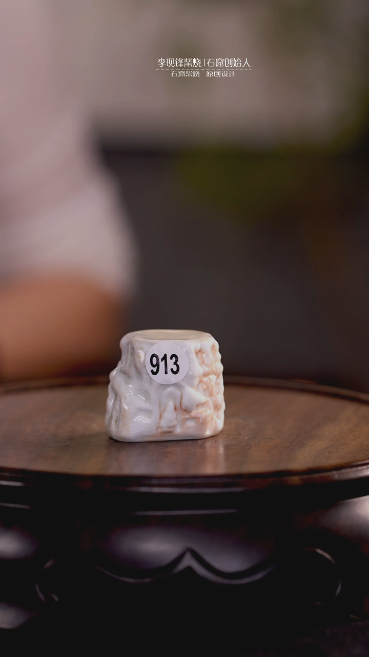 石窟盖置李现锋原创石窟