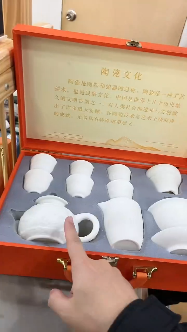 【闪购商品】展宏茶具展宏茶具@A-