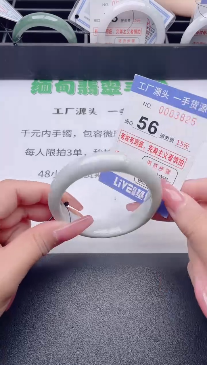 未镶嵌手镯翡翠翡翠手镯未镶嵌