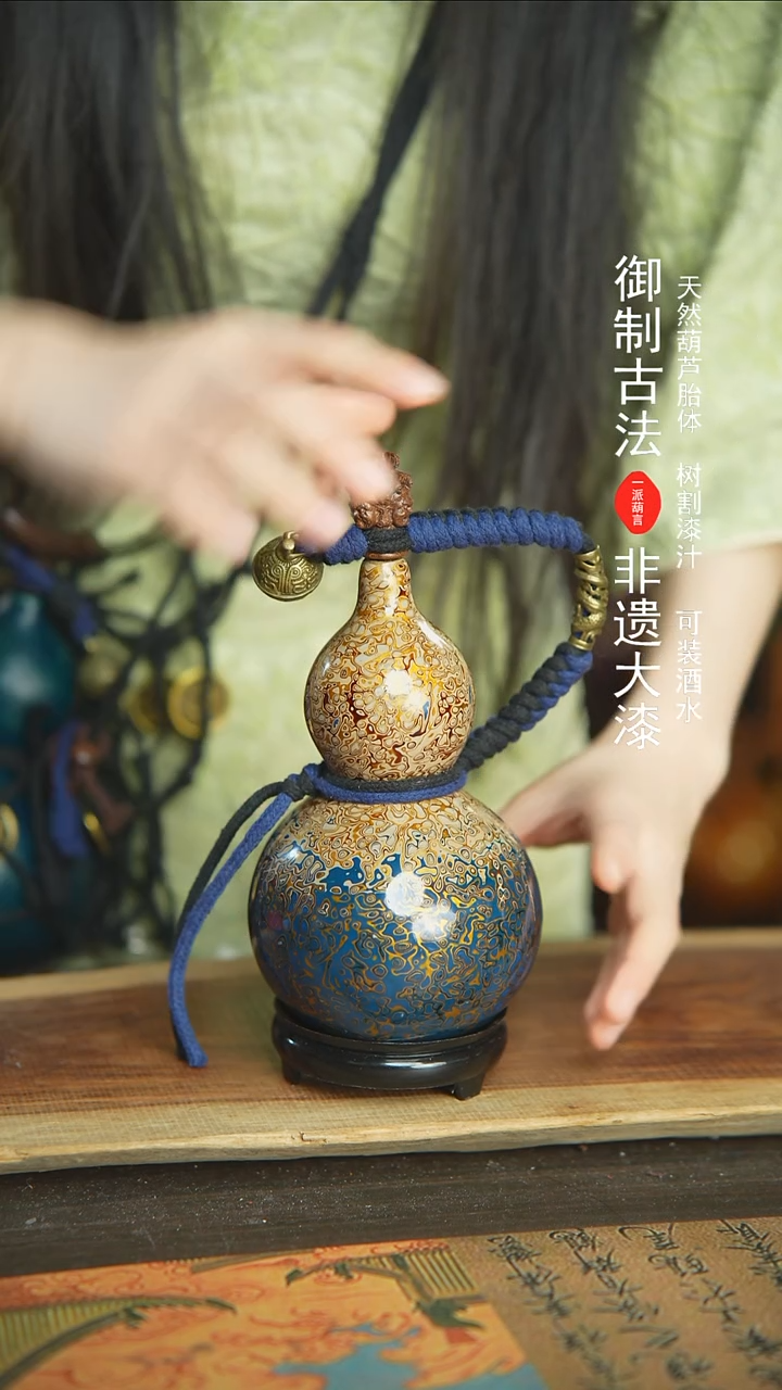 【闪购商品】098E号新年福利非遗漆器酒葫芦