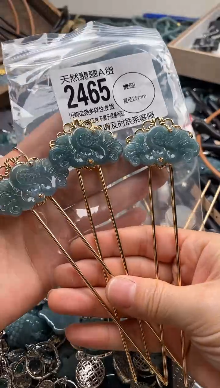 【闪购商品】翡翠颈饰未镶嵌多样性发其一2465