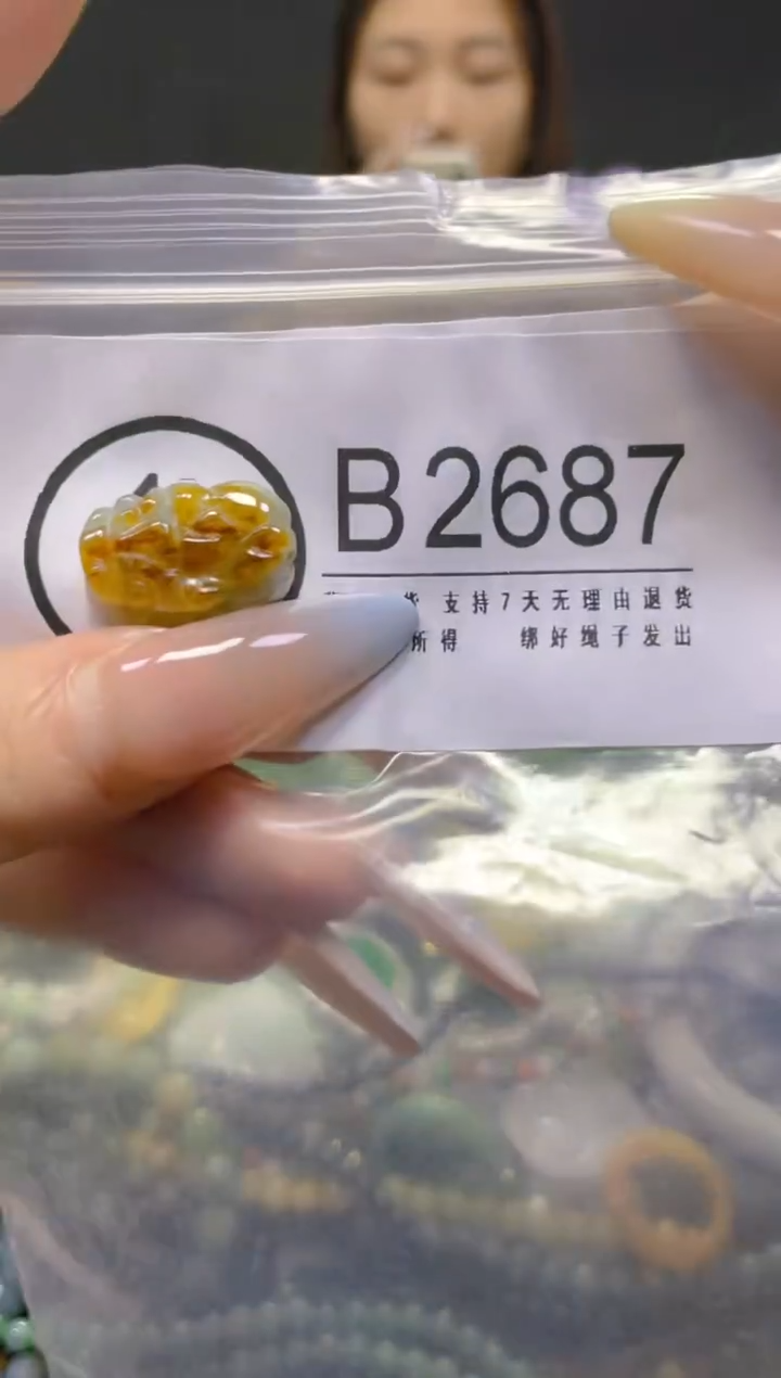 翡翠未镶嵌颈饰/B/翡翠A货，一件也是批发价