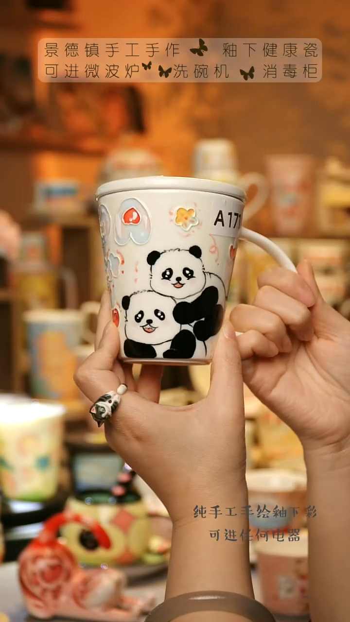 【闪购商品】杯陶瓷景德镇高温釉下彩&A717