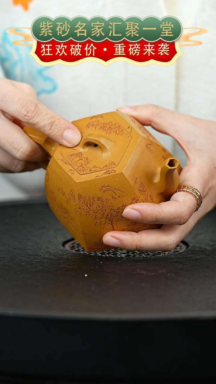 茶壶紫砂宜兴紫砂