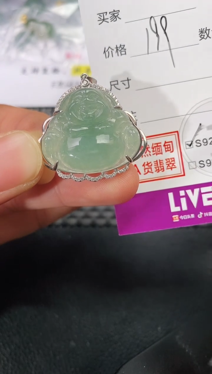 颈饰银S925镶嵌翡翠钰挂件