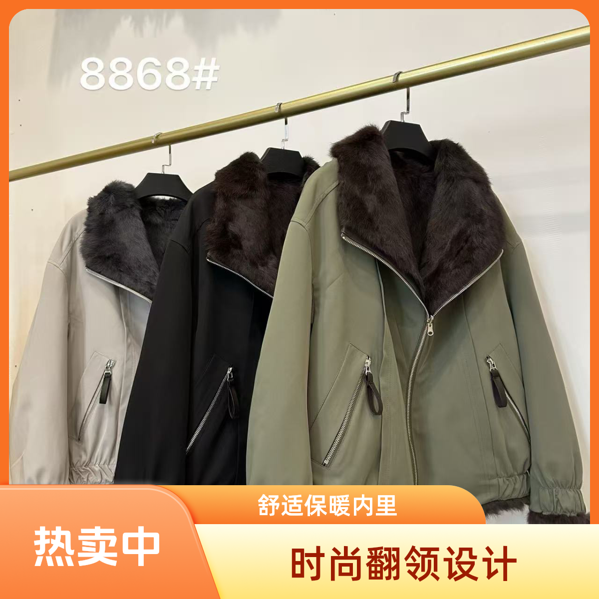2025新款兔毛皮草皮毛一体短款皮草外套翻领两面穿兔毛百搭女款