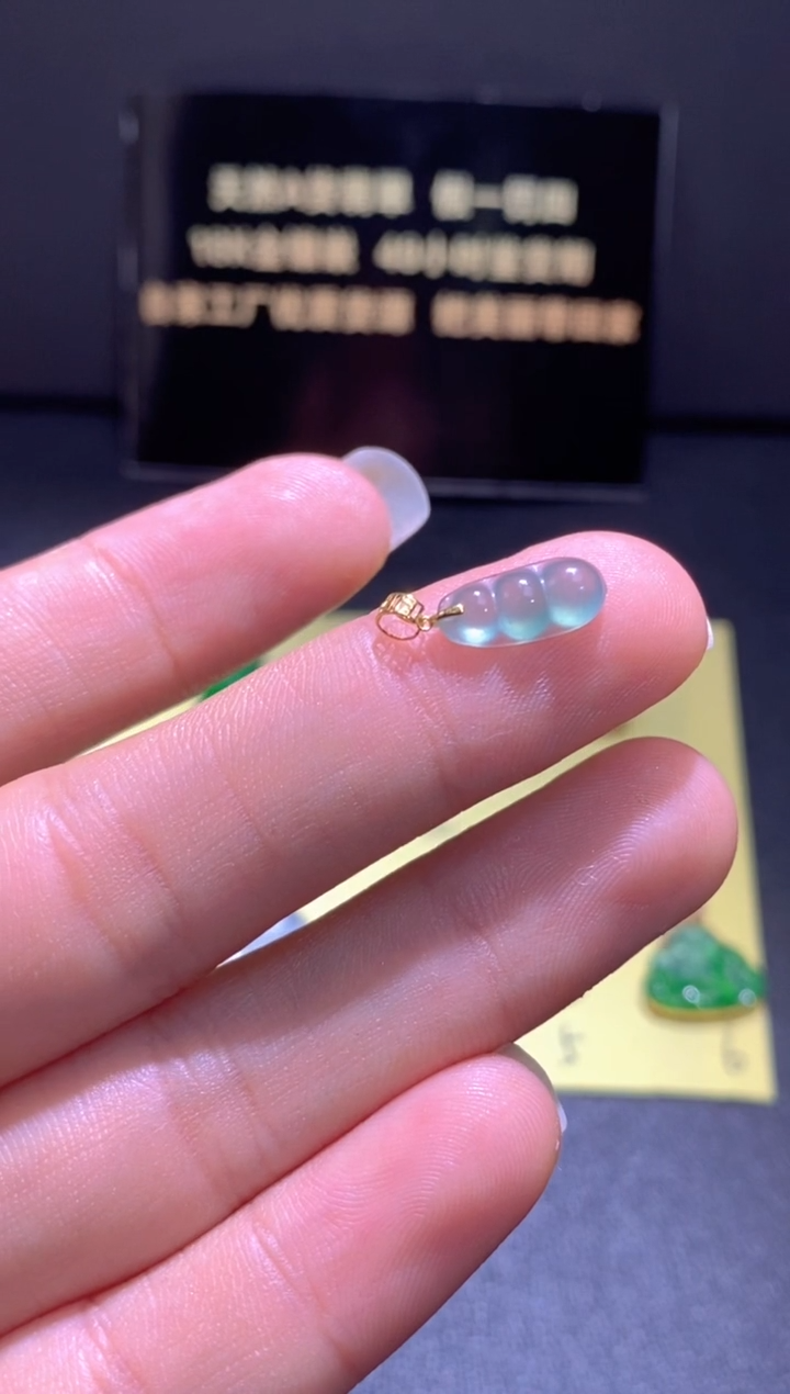 翡翠18K金镶嵌颈饰翡翠吊坠