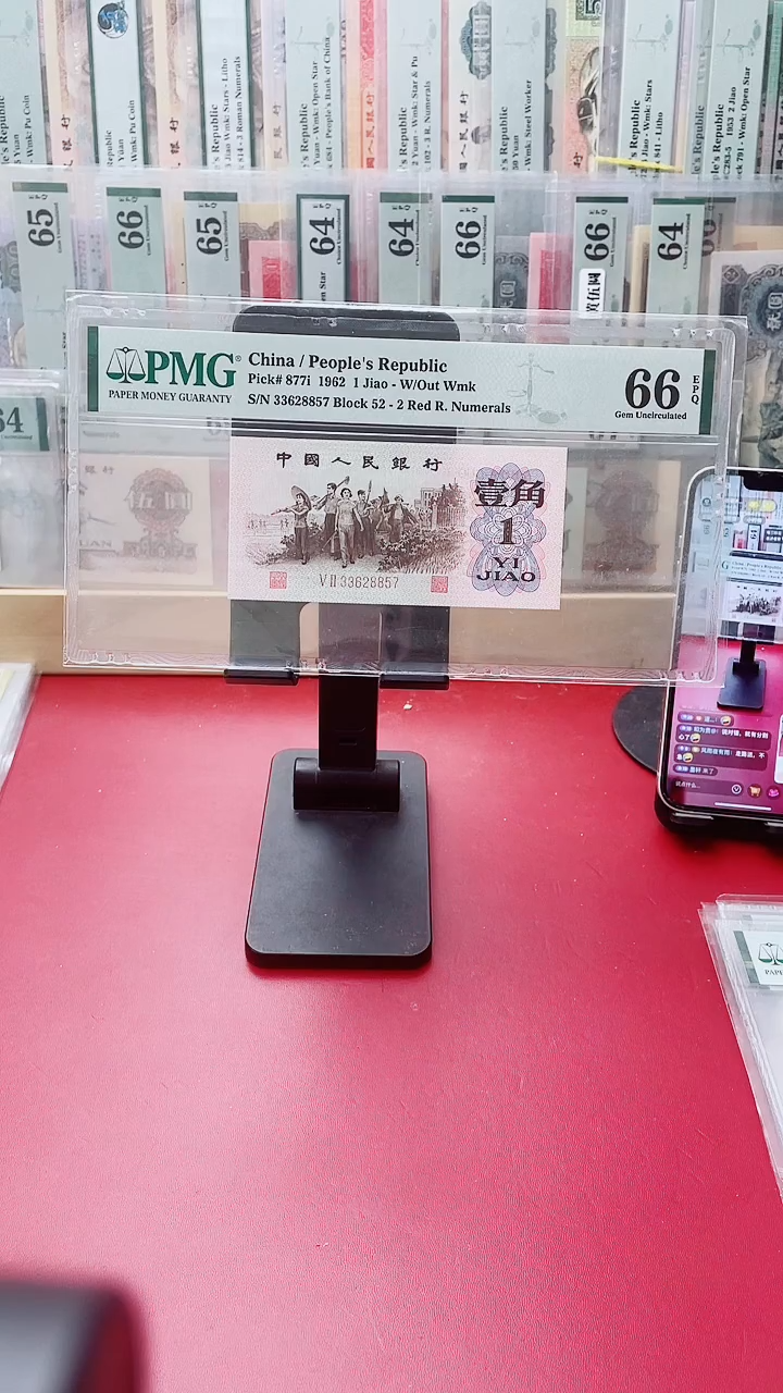 66分红二凸52-33628857历