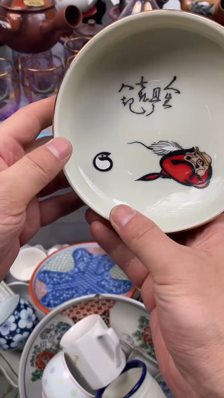 【闪购商品】瓷片148  134 两个霜霜霜霜