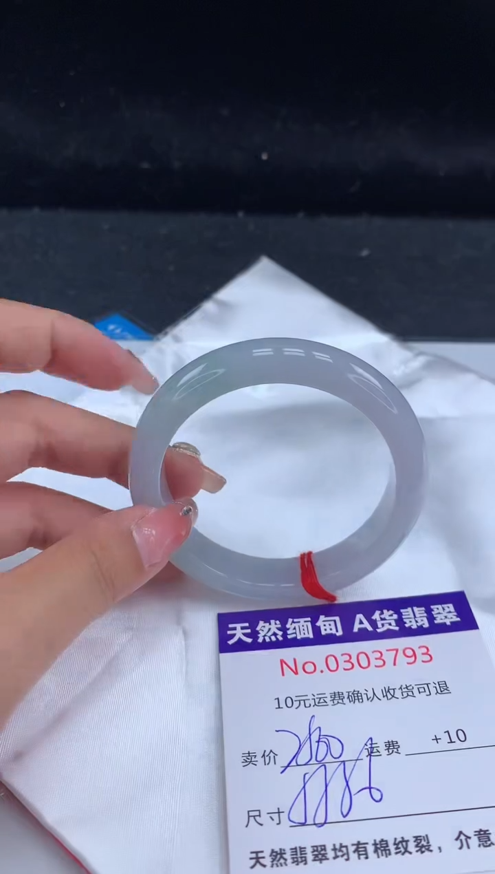 【闪购商品】翡翠手镯未镶嵌天然缅甸A货翡翠