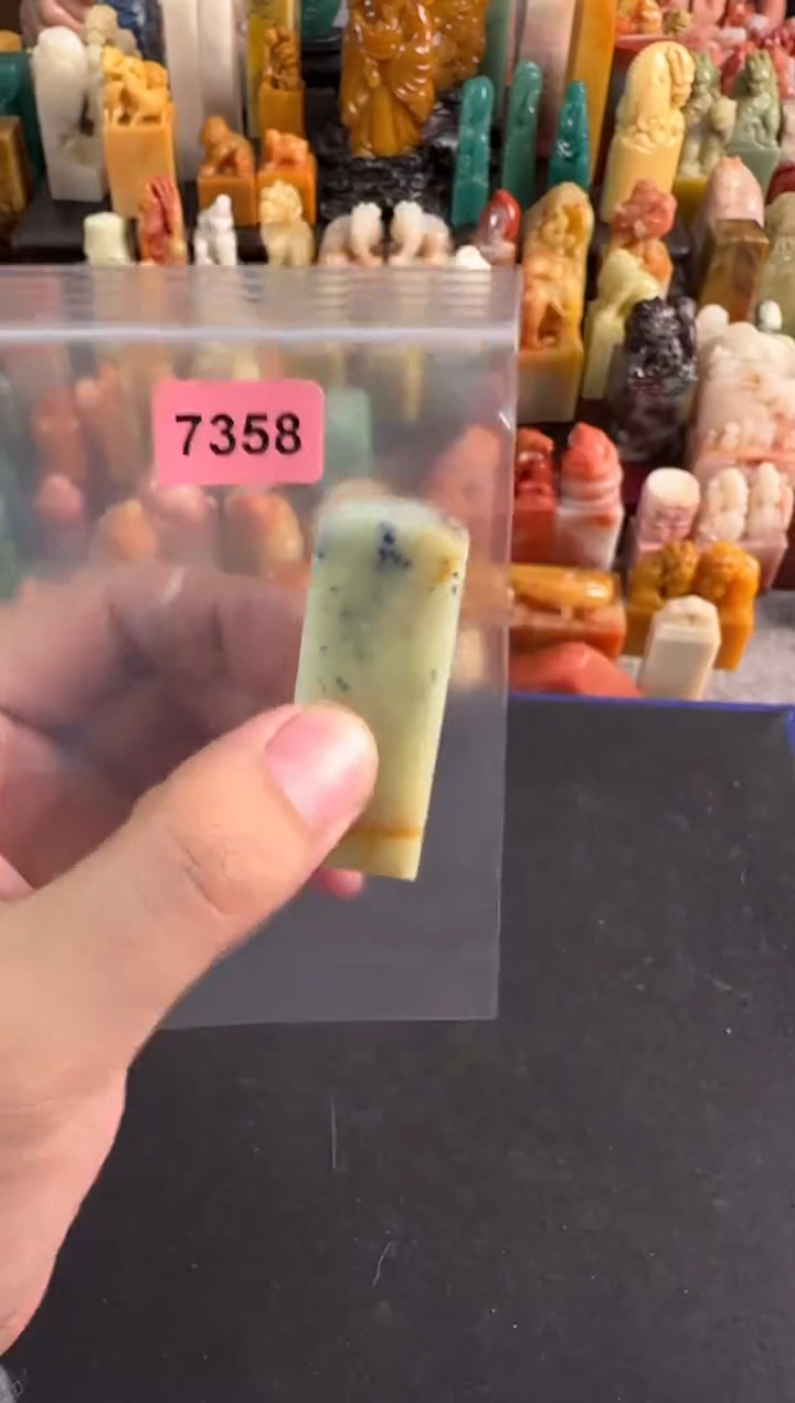 【闪购商品】昌化石印石编号编号7358