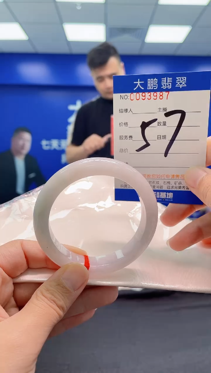 翡翠手镯未镶嵌AAAAAAAAA