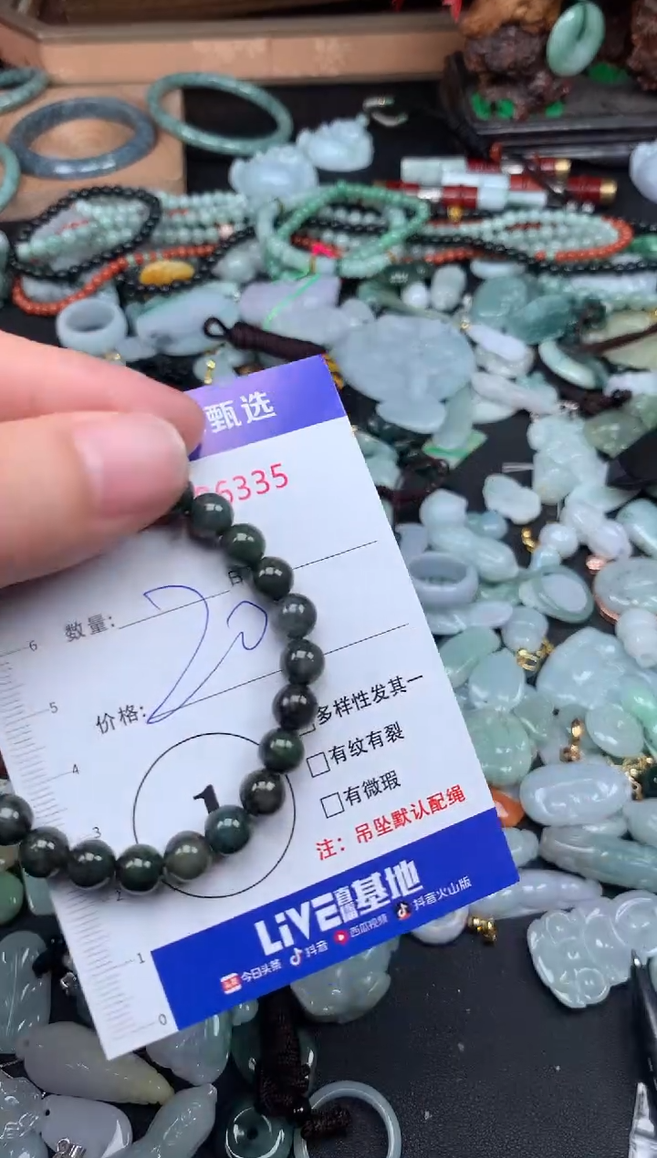 颈饰未镶嵌翡翠早20