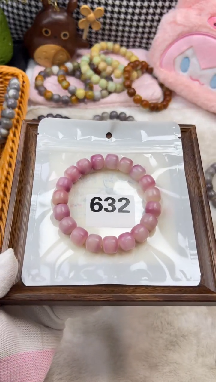 手串菩提根/象牙果632卡13干磨正桶七宝粉色