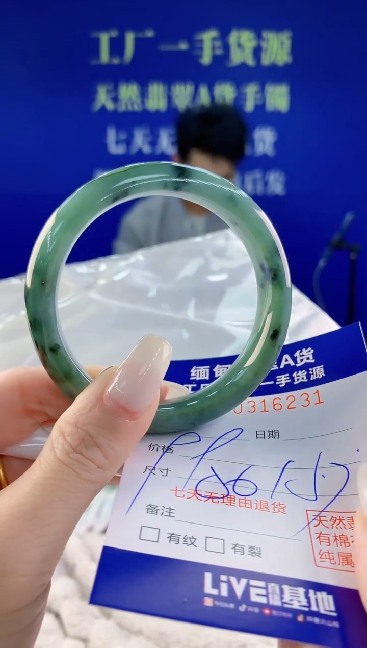 翡翠未镶嵌手镯31天然翡翠A货