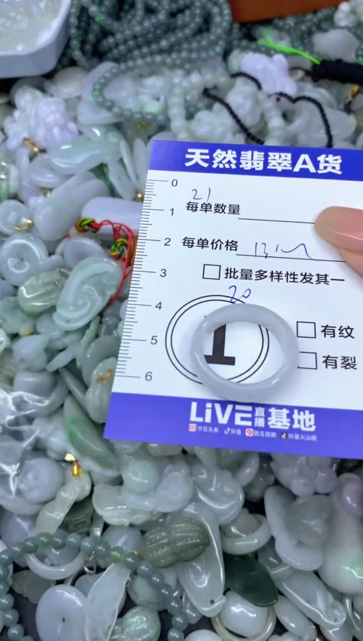 颈饰未镶嵌翡翠天然翡翠A货批量多样性发一件