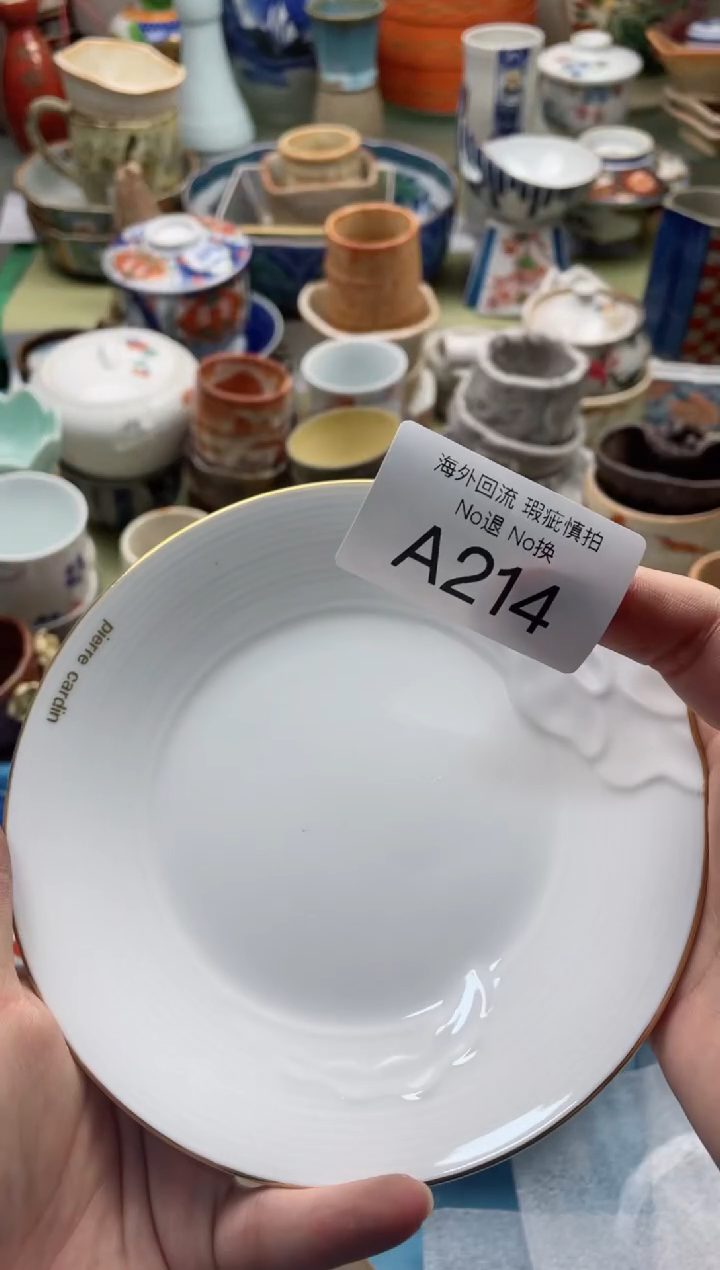 【闪购商品】摆件A214精美创意日式臻品