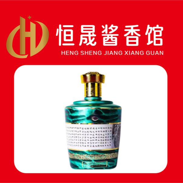 贵州大曲虎年纪念2.5l53%Vol
