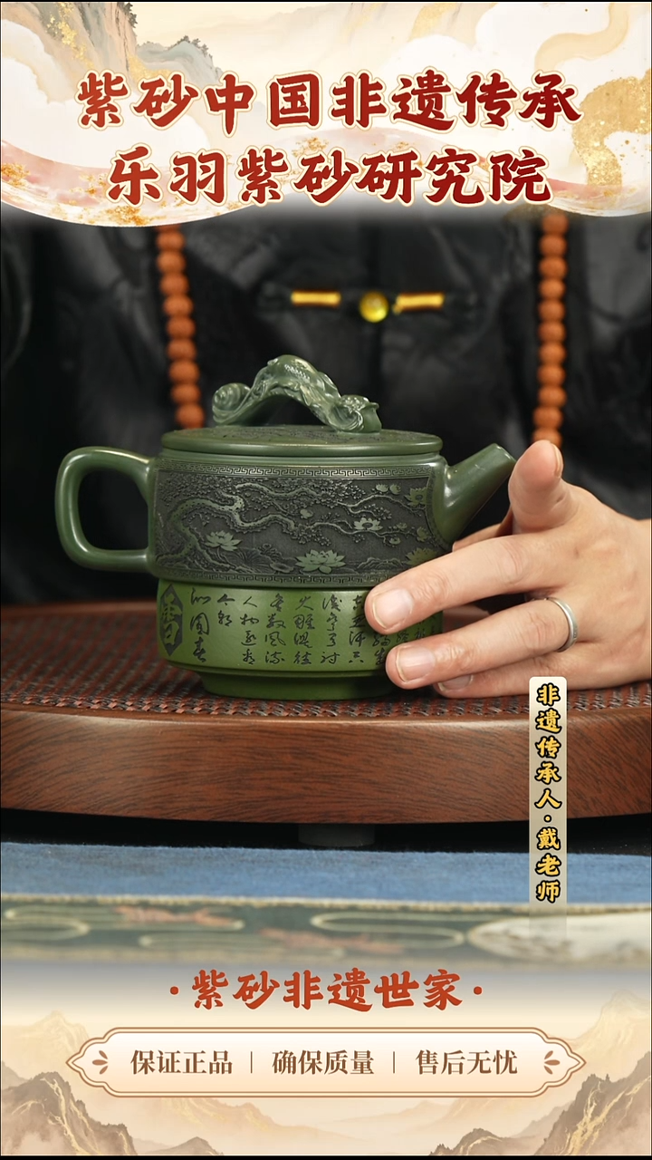 茶壶紫砂188.00188.00