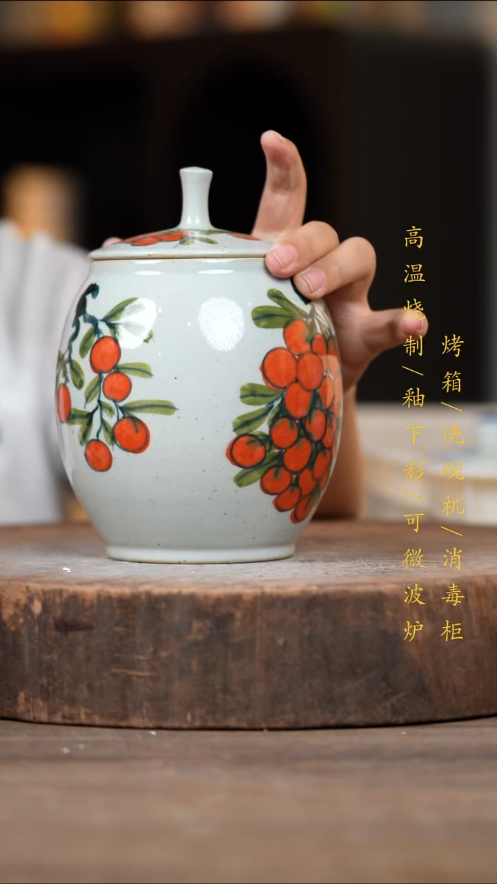 瓷片景德镇高温釉下彩（食品级）