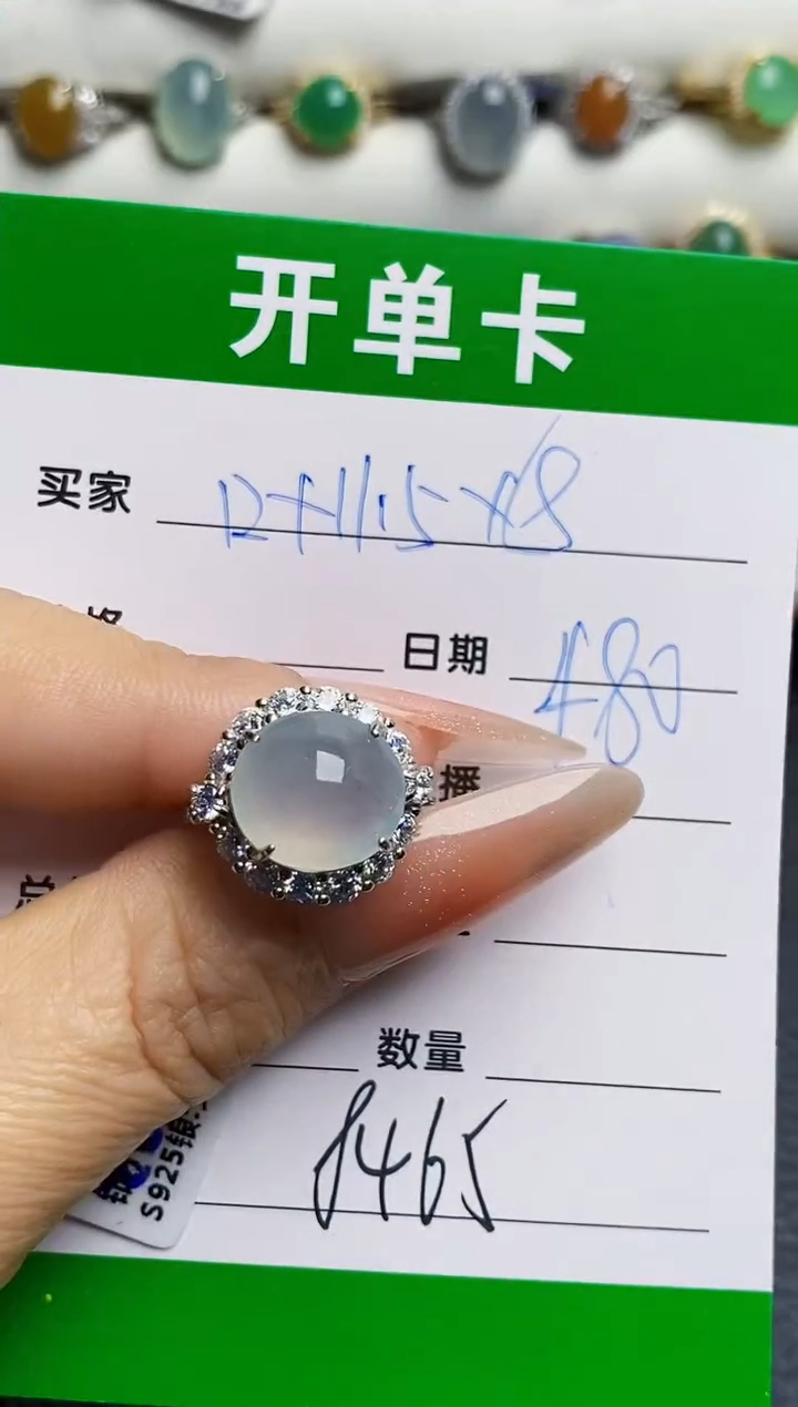 银S925镶嵌戒指翡翠8465