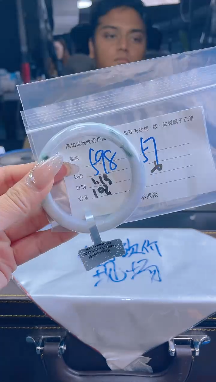 【闪购商品】定制翡翠未镶嵌毛货手镯需精细抛光/57