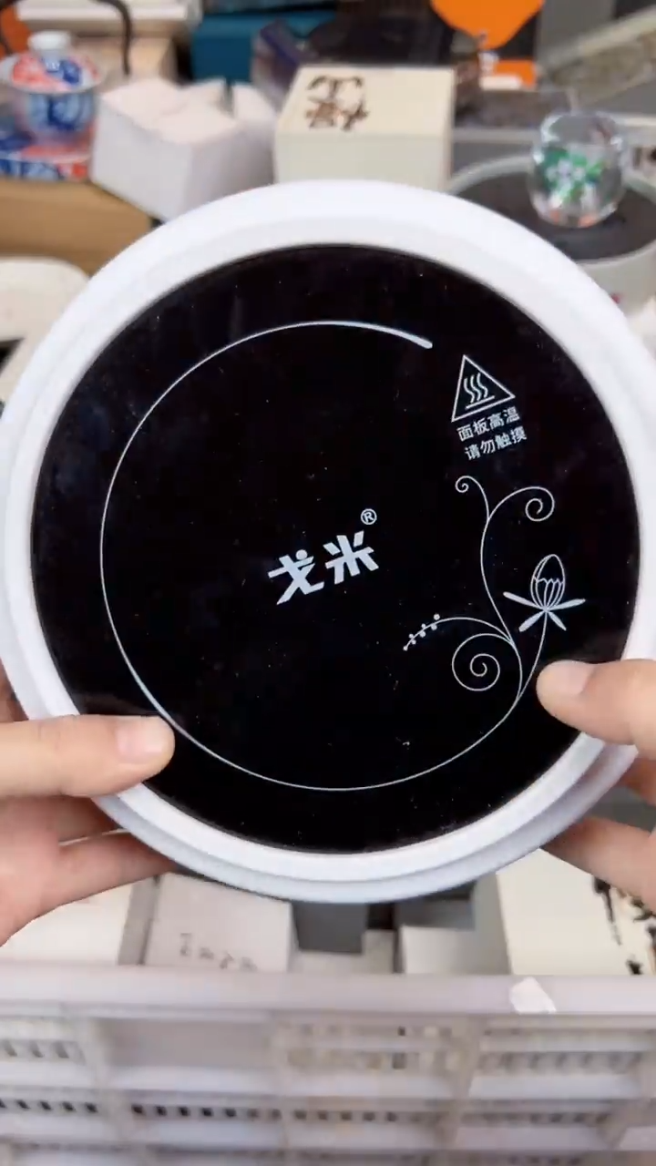 【闪购商品】         @@1722