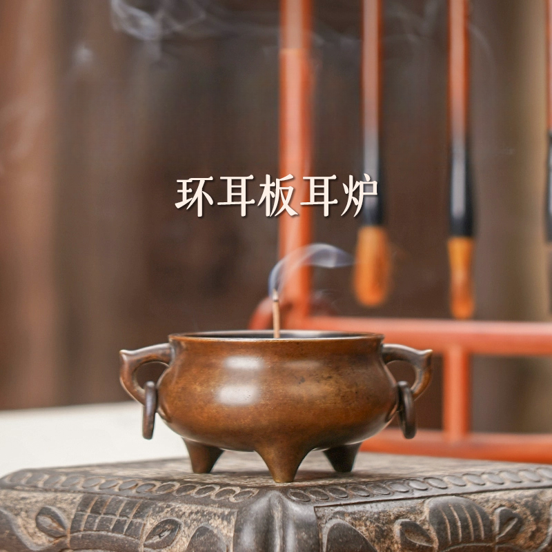 炉天下【一比一复原环耳押经炉】香熏摆件