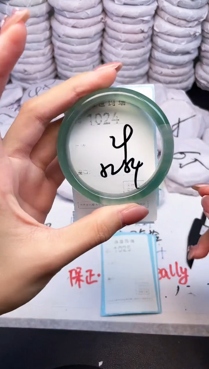 手镯玛瑙/玉髓未镶嵌1024