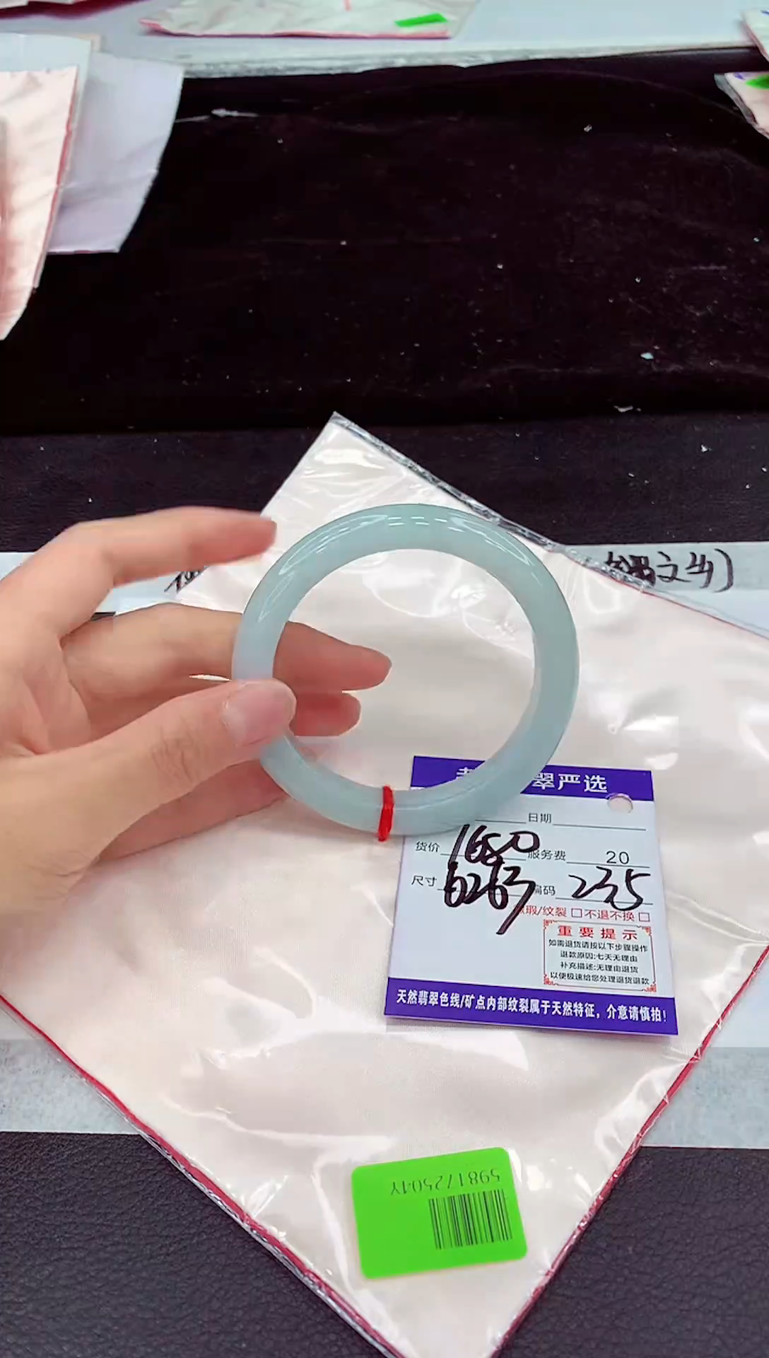 未镶嵌手镯翡翠11