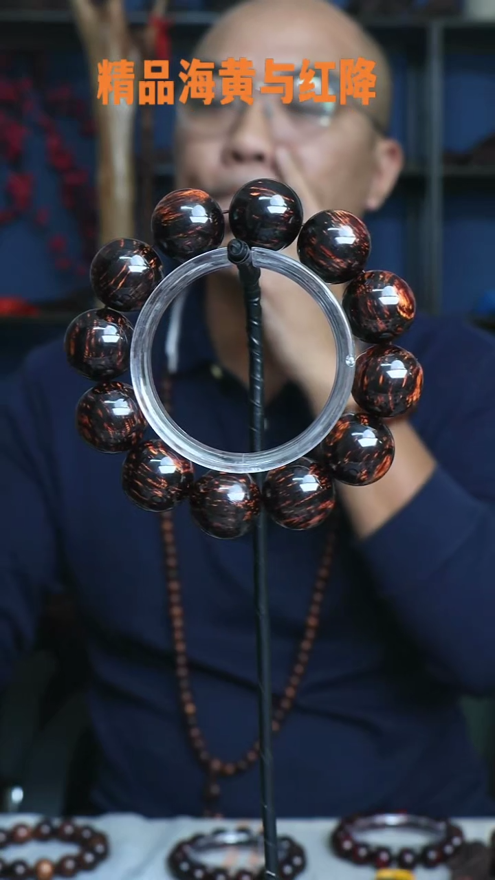 【闪购商品】降真香手串/手链海南红降