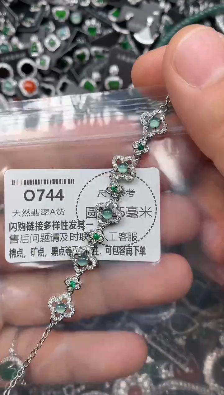 翡翠未镶嵌颈饰O744手链