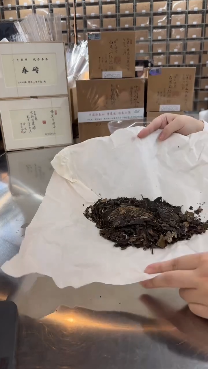 【闪购商品】瓷片于老师福利分享碎6号-90