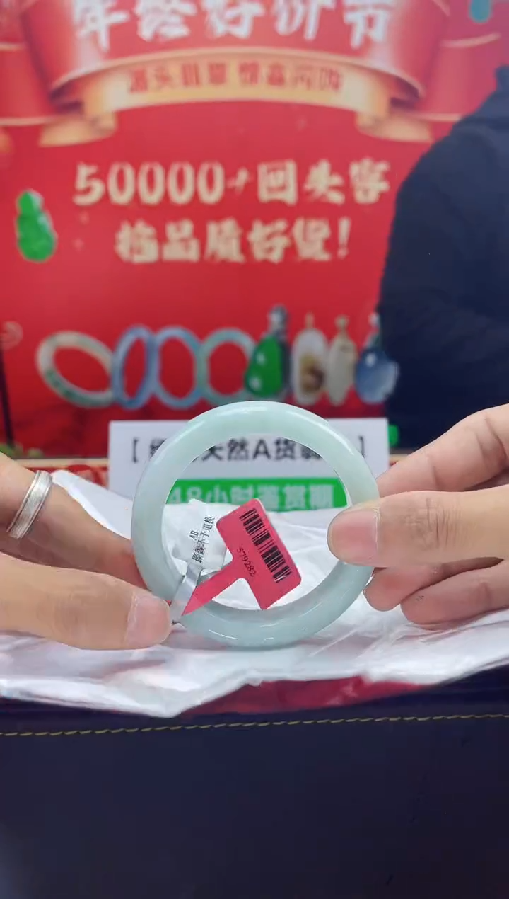 【闪购商品】翡翠手镯未镶嵌手镯17