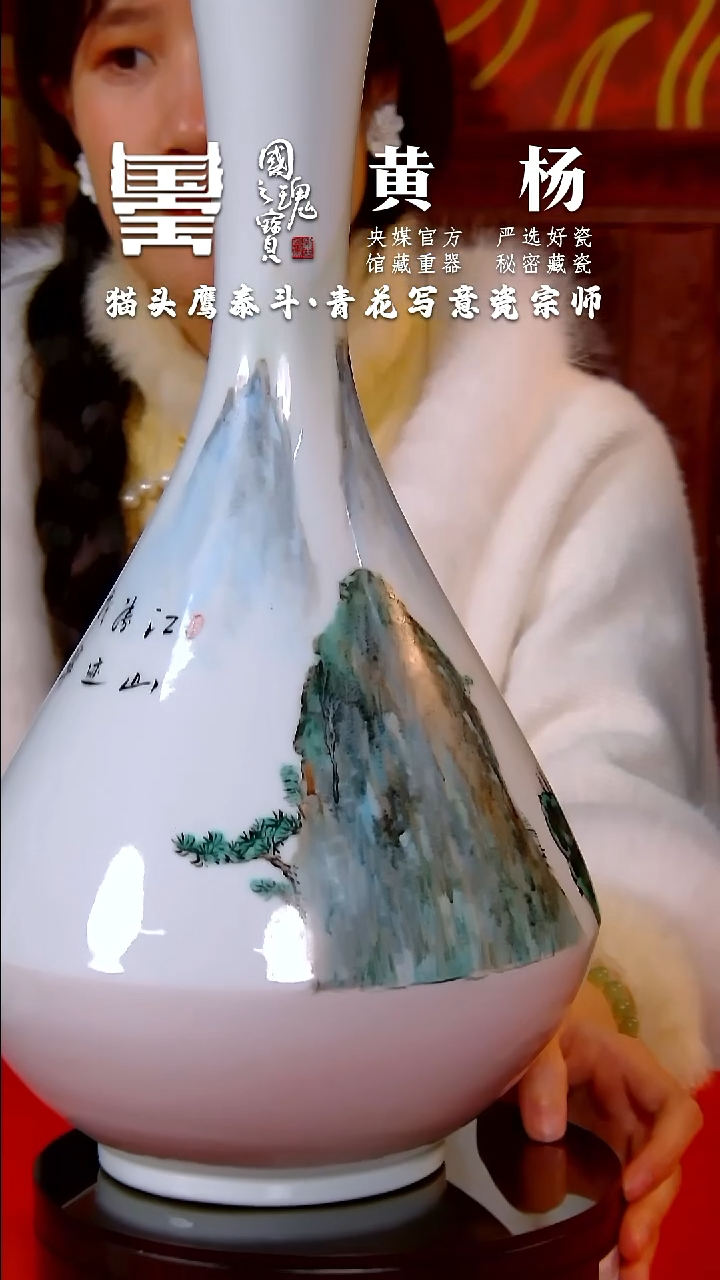 【闪购商品】瓷片黄杨       流水92