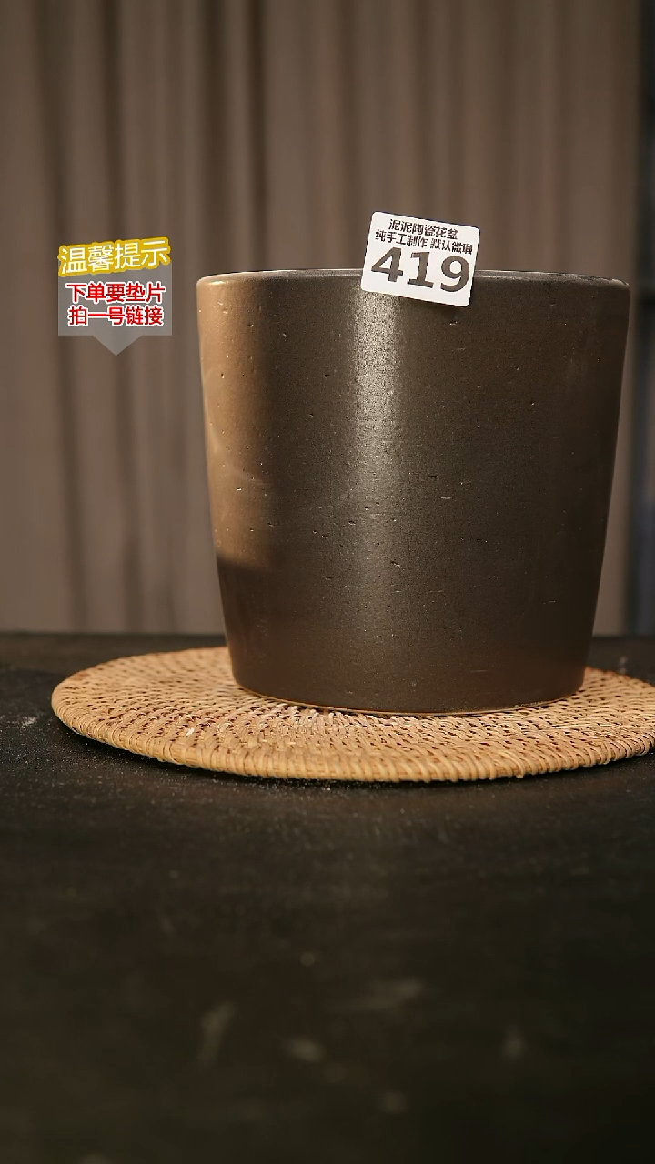 瓷片419内口径约16  外高约17