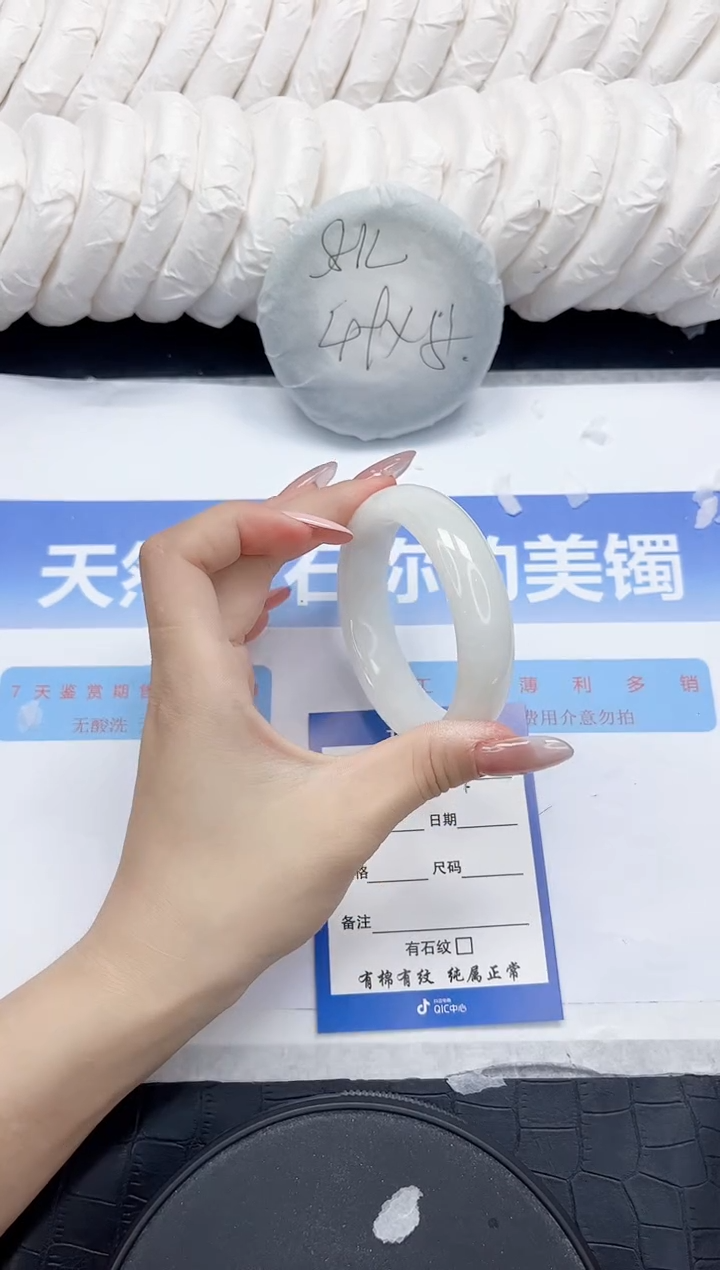未镶嵌手镯和田玉124-53.8