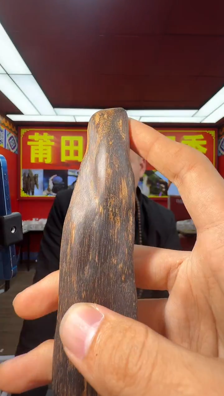 沉香吊坠e173菩萨棋多样性发一