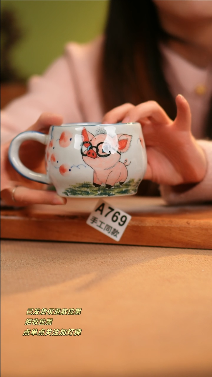 【闪购商品】其他A769窑林瓷业瓷器