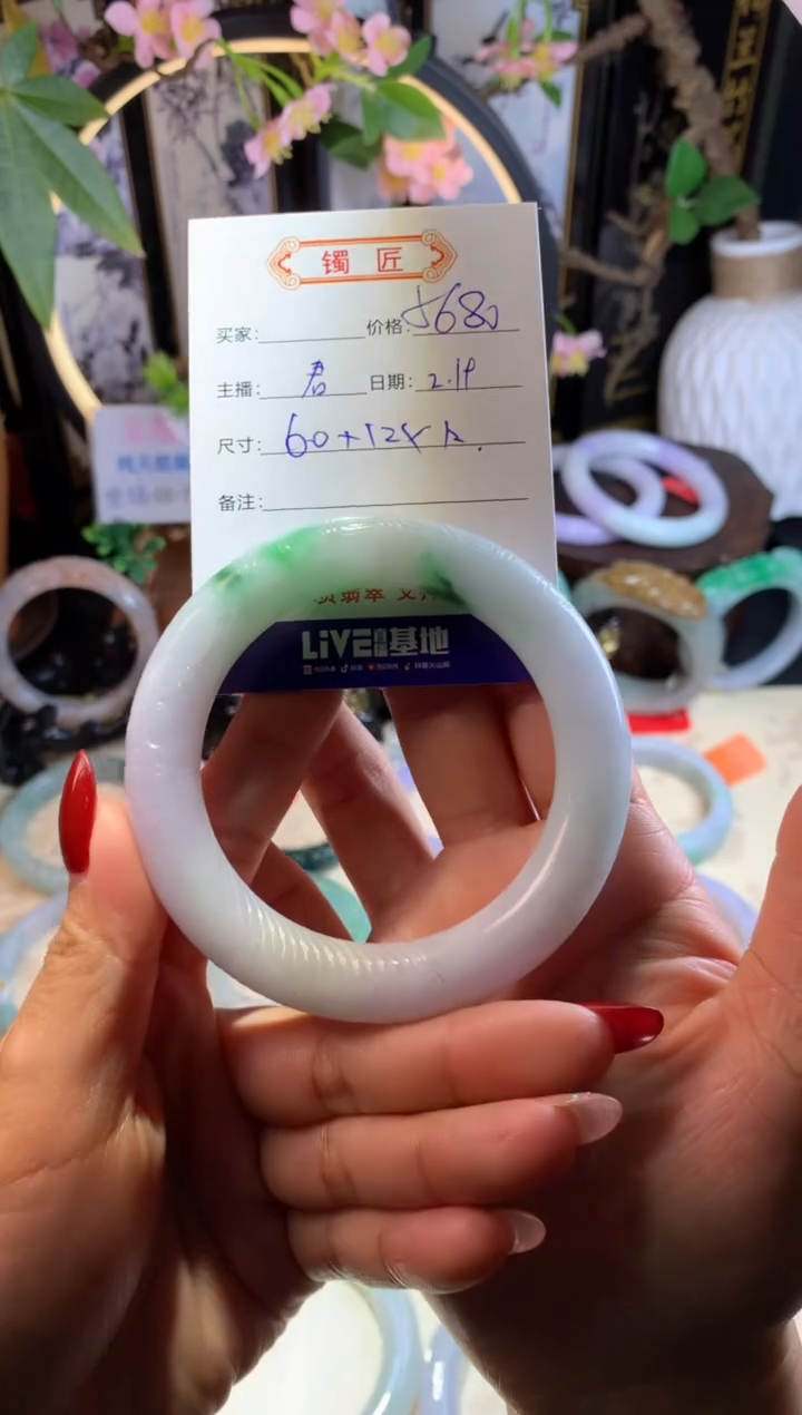 【闪购商品】翡翠手镯未镶嵌3 翡翠手镯 60